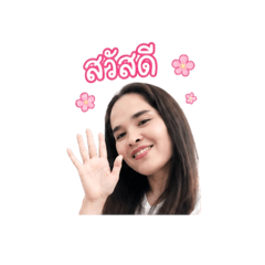By nong Mim