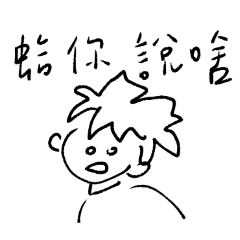 鳳梨！