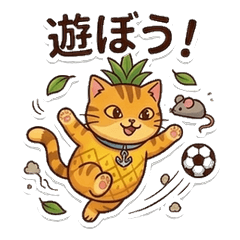 pineapple cats1