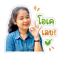 Nan_chutimon