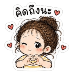Nami Bunbun: Daily Life