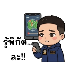 Police creatot_20260429211909