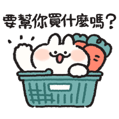 夫妻情侶聯絡用 兔兔蘿蔔