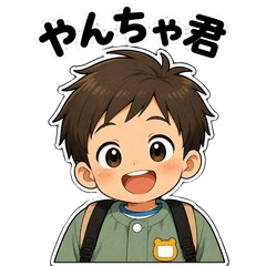 Cheeky Cute Boy Hikaru Daily Stickers