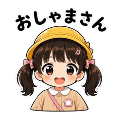 Cute Sassy Little Girl Kako Daily Chats
