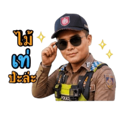 KmDanuDanupon_20260506004903
