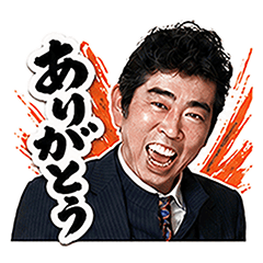 cool guy shigeru