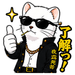 Yankee Stoat's Annoying Stickers