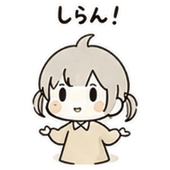 Soft Lazy Girl Stickers