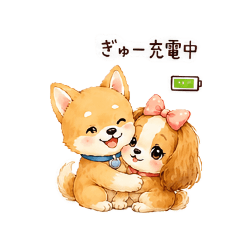 Dog Boyfriend 2