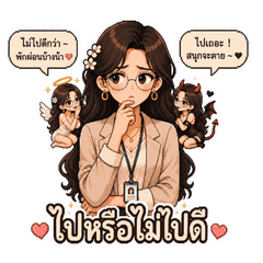 Working women (8Bits)