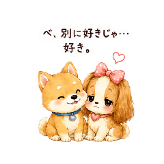 Dog Boyfriend 4