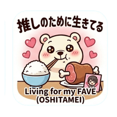 Polar Bear Oshikatsu Countdown
