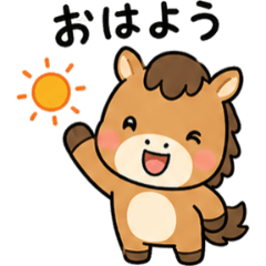 Pote Koro Pony Days