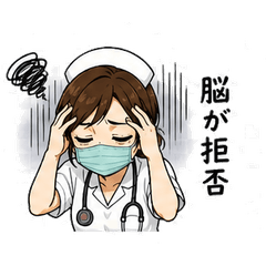 Tired Nurse Reactions 4