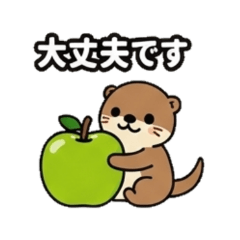 green apples and otters