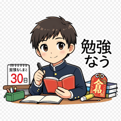 J3 Stickers: Exam Support!