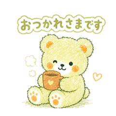 Howacham Soft Polite Greetings