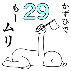Kazuhide is happy.29