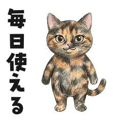 Cat stickers you can use every day007