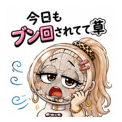 Spinning Gyaru Life