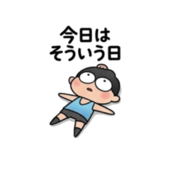 COBUO: Super Chill Life