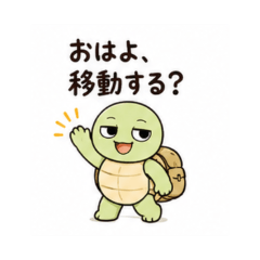 Ugokame Moving Mind Stickers