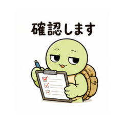 Ugokame Work Replies
