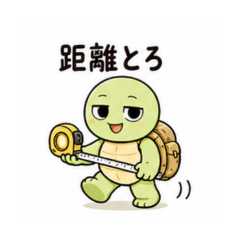 Ugokame Relationship Reset