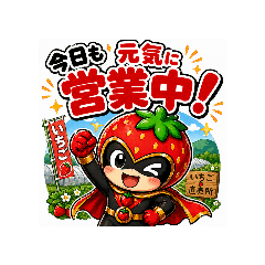 Kotokaman_20260428002553