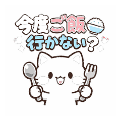 Date (cat)