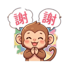 開心猴
