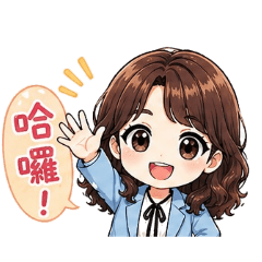 芸の暖心日常