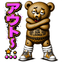 Tan Kuma Ojisan: Emotional Damage