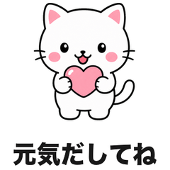 Caring White Cat Stickers.