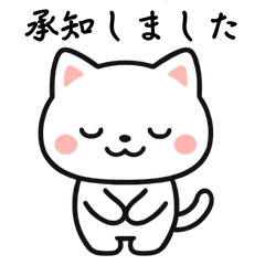 Cute White Cat Emojis