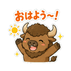 bison cute- Daily Chat Stickers