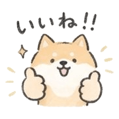Daily Greeting StampsFluffy