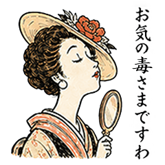 Kitazawa Rakuten-style LINE sticker