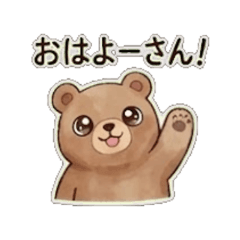 Kansai Baby Animals | Daily Stickers