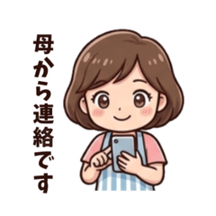 stickers from mama.