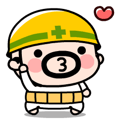 動く！現場のおやじ君のリアクション