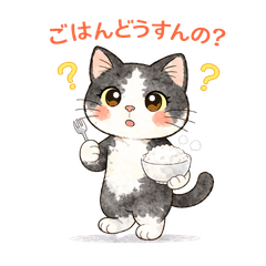 CAT sticker hatiware