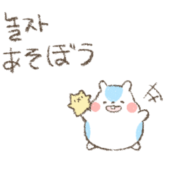Blue hamster HADA, Korean and Japanese