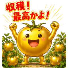 黄金蔬菜君 爆笑农场日常