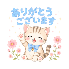 cute kit