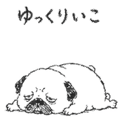 Lazy Pug Positive Edition