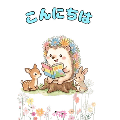 HANANEZUMIBIG