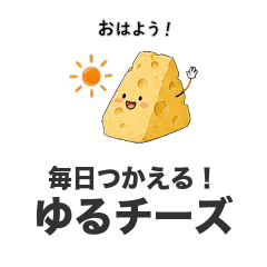 Cute Everyday Cheese Stickers
