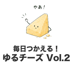 Cute Everyday Cheese Stickers Vol.2